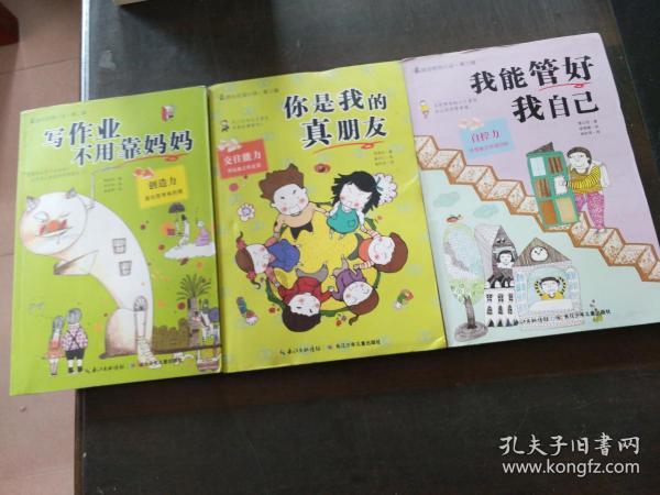 探索md,现在看小说真贵,我想看全职法师,居然要几十块!好心痛!