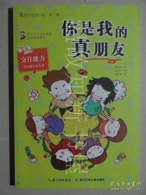 探秘江南百景图从官篱笆布局,解锁知识星球的无限魅力!