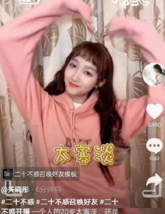 抖音极速版旧版下安装游戏画面