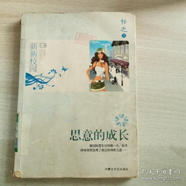 全民剧本大师内置菜单